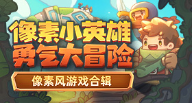 野辅